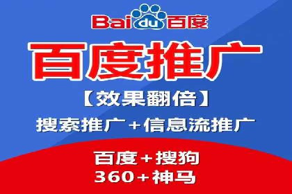 百度竞价与品牌建设：企业成功案例解读